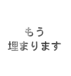 鋼の賃貸営業（個別スタンプ：3）