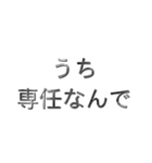 鋼の賃貸営業（個別スタンプ：7）
