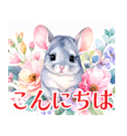 大人可愛いチンチラの敬語スタンプ（個別スタンプ：1）