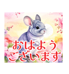 大人可愛いチンチラの敬語スタンプ（個別スタンプ：2）