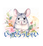 大人可愛いチンチラの敬語スタンプ（個別スタンプ：4）