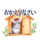 大人可愛いチンチラの敬語スタンプ（個別スタンプ：5）