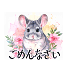 大人可愛いチンチラの敬語スタンプ（個別スタンプ：8）