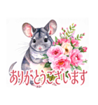 大人可愛いチンチラの敬語スタンプ（個別スタンプ：9）