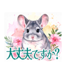 大人可愛いチンチラの敬語スタンプ（個別スタンプ：19）