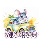 大人可愛いチンチラの敬語スタンプ（個別スタンプ：26）