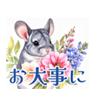 大人可愛いチンチラの敬語スタンプ（個別スタンプ：27）