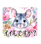 大人可愛いチンチラの敬語スタンプ（個別スタンプ：31）
