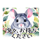 大人可愛いチンチラの敬語スタンプ（個別スタンプ：32）
