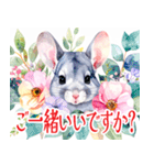 大人可愛いチンチラの敬語スタンプ（個別スタンプ：36）