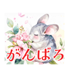 大人可愛いチンチラの敬語スタンプ（個別スタンプ：38）
