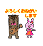 ハワイ大好きうさぎちゃん2（個別スタンプ：1）