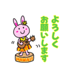 ハワイ大好きうさぎちゃん2（個別スタンプ：2）