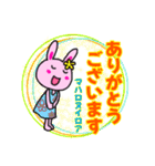 ハワイ大好きうさぎちゃん2（個別スタンプ：3）