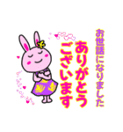 ハワイ大好きうさぎちゃん2（個別スタンプ：4）