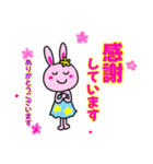ハワイ大好きうさぎちゃん2（個別スタンプ：6）