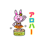 ハワイ大好きうさぎちゃん2（個別スタンプ：9）
