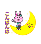 ハワイ大好きうさぎちゃん2（個別スタンプ：12）