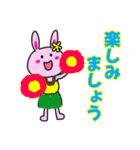 ハワイ大好きうさぎちゃん2（個別スタンプ：15）