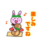 ハワイ大好きうさぎちゃん2（個別スタンプ：16）