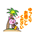 ハワイ大好きうさぎちゃん2（個別スタンプ：17）