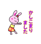 ハワイ大好きうさぎちゃん2（個別スタンプ：18）