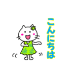 ハワイ大好きハワイニャン2（個別スタンプ：2）