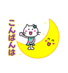 ハワイ大好きハワイニャン2（個別スタンプ：3）