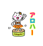 ハワイ大好きハワイニャン2（個別スタンプ：5）