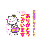ハワイ大好きハワイニャン2（個別スタンプ：8）