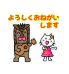 ハワイ大好きハワイニャン2（個別スタンプ：12）
