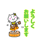 ハワイ大好きハワイニャン2（個別スタンプ：13）