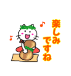 ハワイ大好きハワイニャン2（個別スタンプ：14）