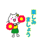 ハワイ大好きハワイニャン2（個別スタンプ：16）