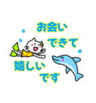 ハワイ大好きハワイニャン2（個別スタンプ：18）