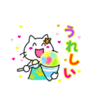 ハワイ大好きハワイニャン2（個別スタンプ：20）