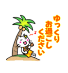 ハワイ大好きハワイニャン2（個別スタンプ：21）
