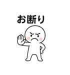 断固拒否スタンプ（個別スタンプ：11）