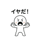 断固拒否スタンプ（個別スタンプ：13）