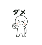 断固拒否スタンプ（個別スタンプ：14）