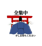 ［神主と巫女の日常］神社スタンプ（個別スタンプ：5）