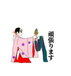 ［神主と巫女の日常］神社スタンプ（個別スタンプ：8）