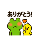 かえるくんとひよこちゃんの日常会話（個別スタンプ：3）