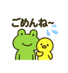 かえるくんとひよこちゃんの日常会話（個別スタンプ：4）