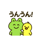 かえるくんとひよこちゃんの日常会話（個別スタンプ：6）