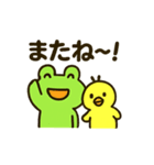 かえるくんとひよこちゃんの日常会話（個別スタンプ：8）