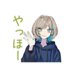 気ままなソロ旅★クールな女子（個別スタンプ：2）