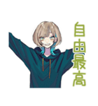 気ままなソロ旅★クールな女子（個別スタンプ：5）