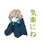 気ままなソロ旅★クールな女子（個別スタンプ：17）