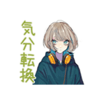 気ままなソロ旅★クールな女子（個別スタンプ：18）